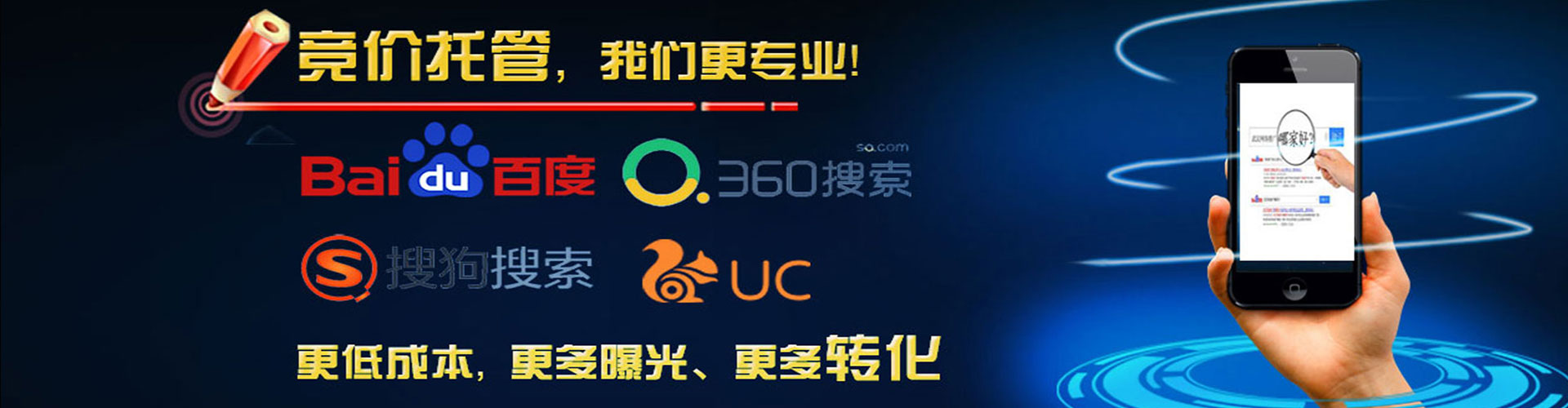 长治百度广告推广