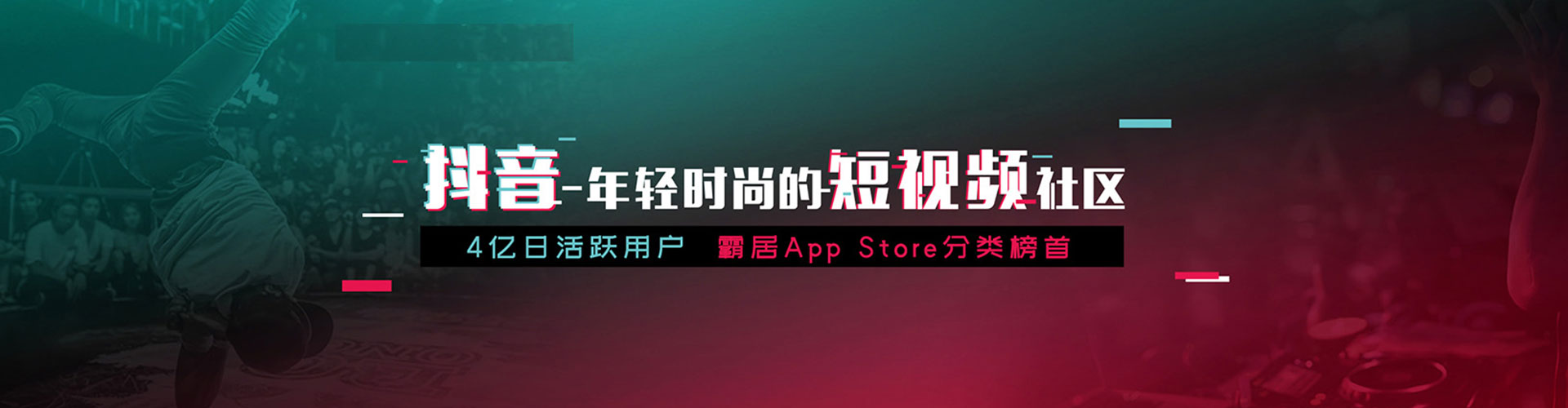 长治信息流平台